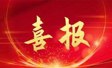 mansion88明升|主页